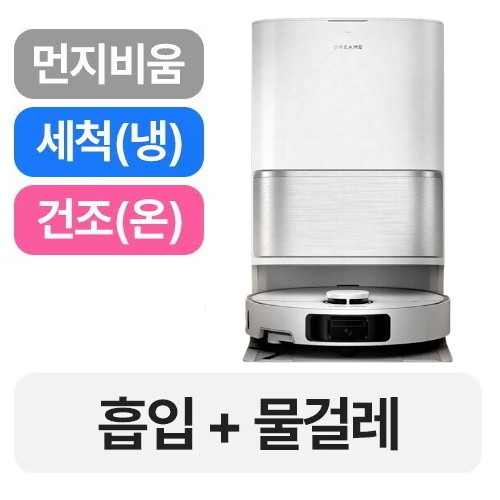 드리미 L10s Ultra Gen3이미지입니다. 누르면 해당 게시물로 새창이동합니다.