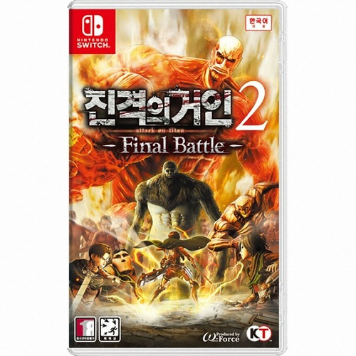 진격의 거인 2 파이널 배틀 SWITCH 한글판_이미지