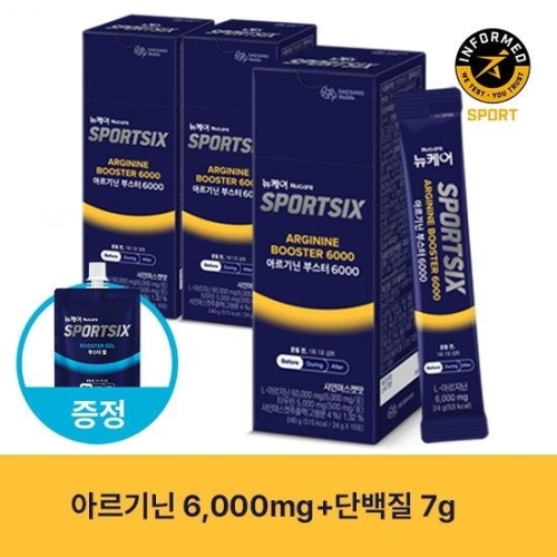 대상웰라이프 뉴케어 스포식스 아르기닌 부스터 6000 10포 (3개)_이미지