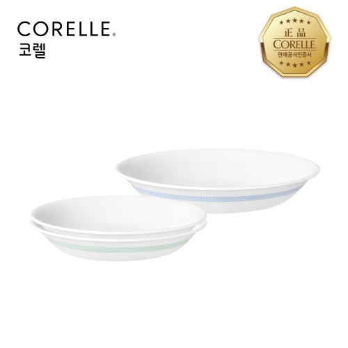 코렐브랜드 코렐 미니멀체크 찬기 3종 세트