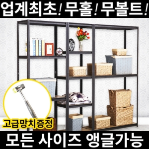 스피드랙 앵글선반 2단 1200x400 (90cm(높이))_이미지