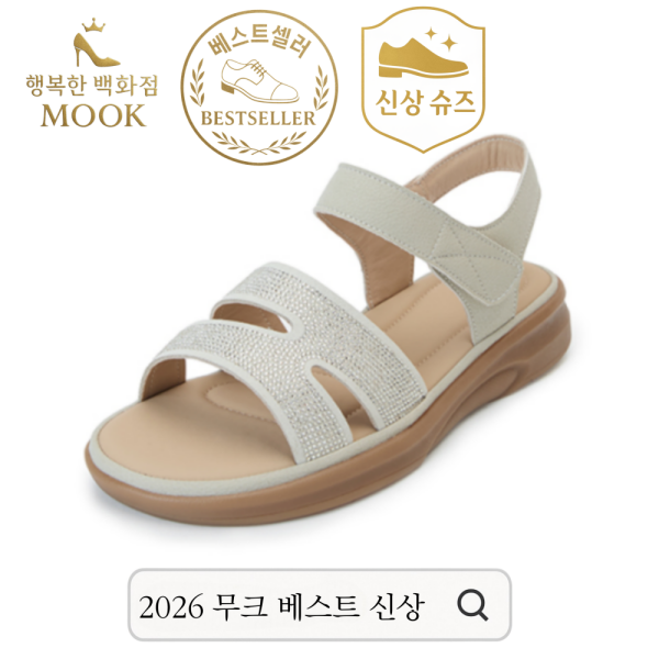 무크 행복한 여성 핫픽스 포인트 데일리 샌들 베이지 516HB62258_이미지