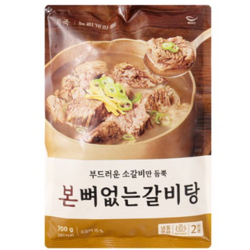 본아이에프 본죽 본 뼈없는 갈비탕 700g