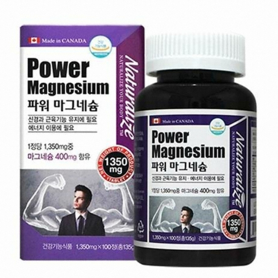 네추럴라이즈 파워 마그네슘 100정 (2개)_이미지
