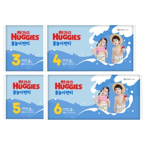 하기스 2023 물놀이팬티 3단계-공용 (10매)_이미지