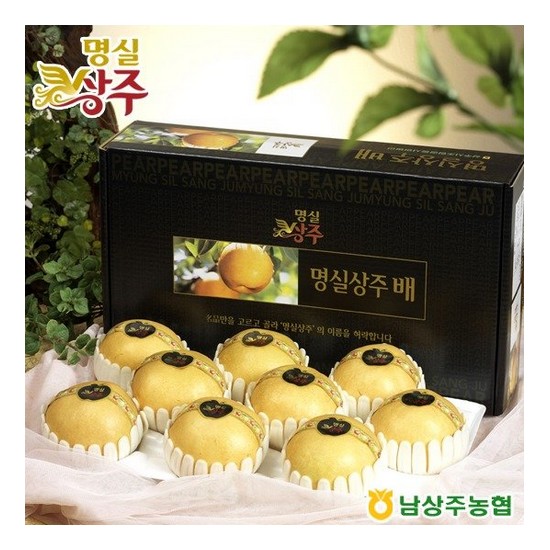 남상주농협 명실상주 명품 상주배 9개(내) 선물세트 5kg (1개)_이미지