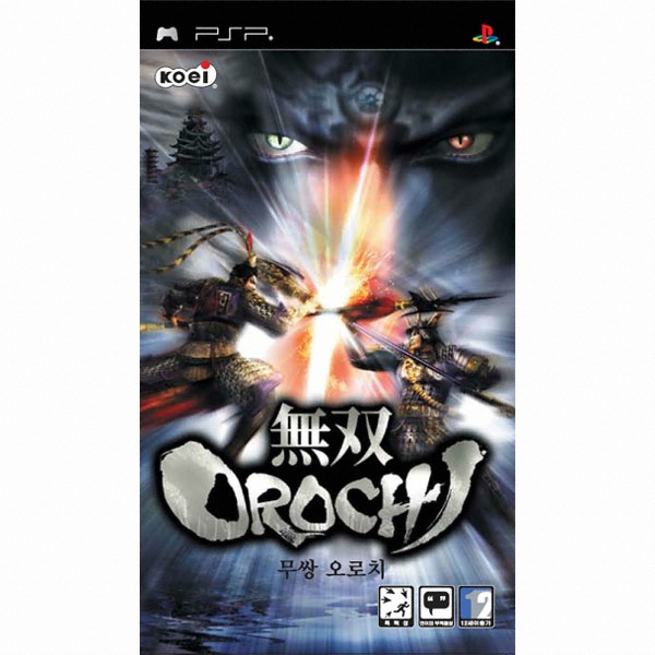 무쌍 오로치 PSP 중고_이미지
