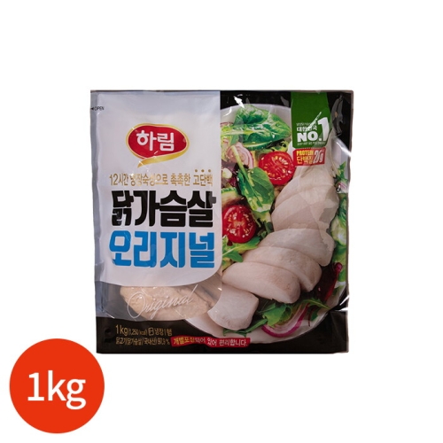 닭가슴살 오리지널 1kg