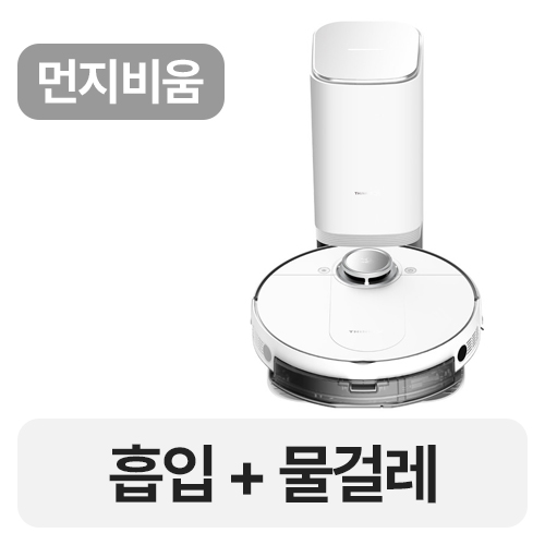 웨이코스 씽크에어 RV50 PRO