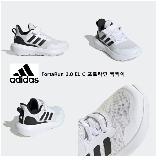 아디다스 아디다스키즈 포르타런 3 (JI2187)