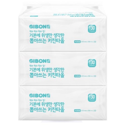 기본에 위생만 생각한 뽑아쓰는 키친타월 130매 (3입) (2팩(6입))_이미지