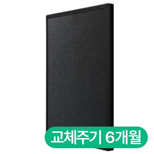 위닉스 제로 플러스 전용 CAF-B0D3 탈취필터