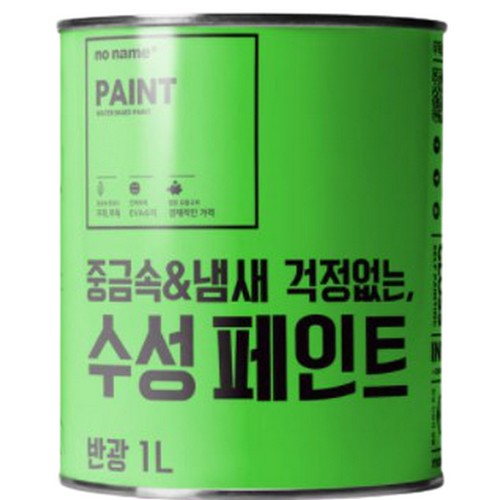 문고리닷컴 노네임 프리미엄 친환경 수성페인트 반광 (1L)