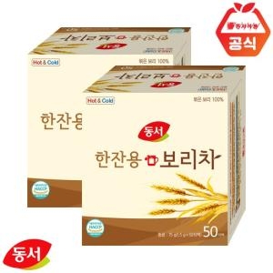 동서식품 루이보스 보리차 50티백 [2개]