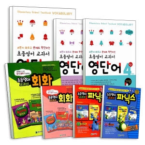 천재교육 초등영어 교과서 파닉스 (2단계)