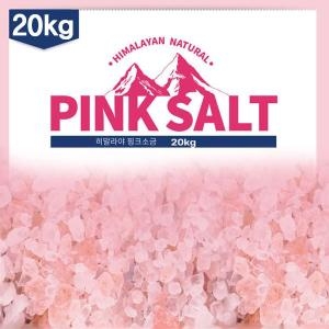 히말라야 핑크솔트 소금 20kg 굵은입자_이미지