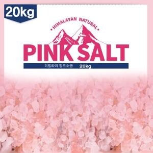 히말라야 핑크솔트 <b>소금</b> <b>20kg</b> 굵은입자