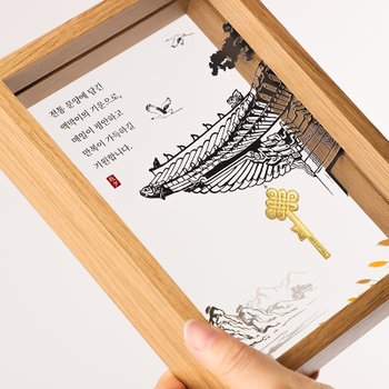 대한민국금거래소  [추석] 액자 골드바 3.75g[1개]