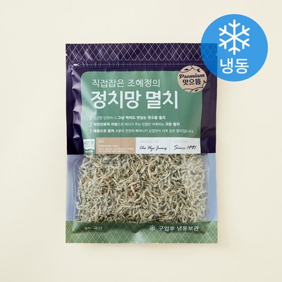 조혜정의멸치연구소 품질 인증 직접잡은 정치망 멸치 볶음용 냉동 150g 1개_이미지