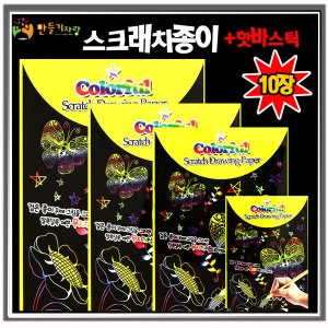 만들기자랑 스크레치종이 10장+핫바스틱/A4 21x28cm/크리스마스_이미지