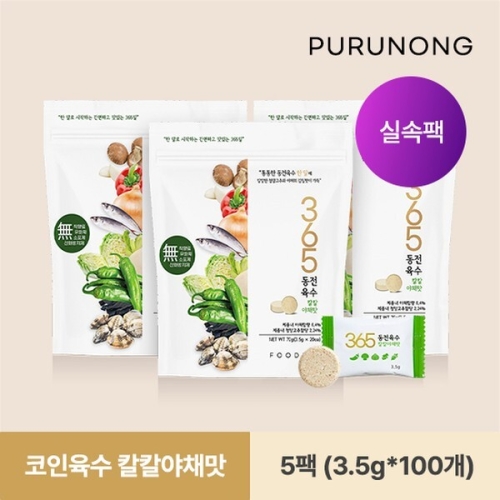 제이웰푸드 365 동전육수 칼칼야채맛 70g(3.5gx20입) (5개)
