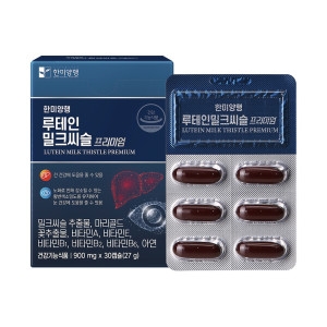 한미양행 루테인 밀크씨슬 프리미엄 30캡슐 (8개)_이미지