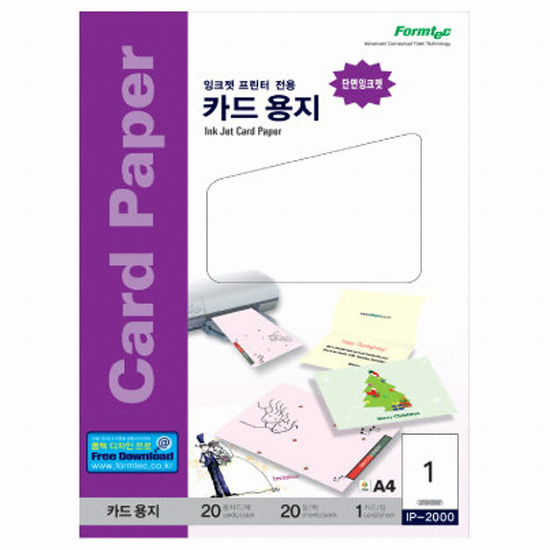 카드용지 IP-2000
