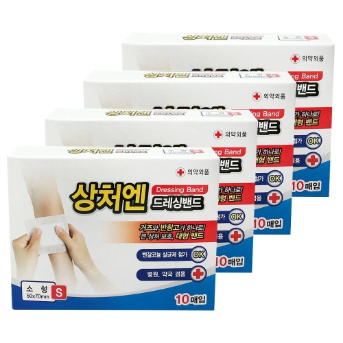 대일제약 상처엔 클린드레싱 소형 밴드 8개