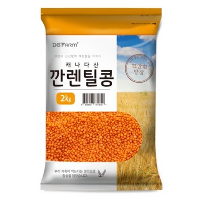 대구농산 깐렌틸콩 (2kg,1개)_이미지