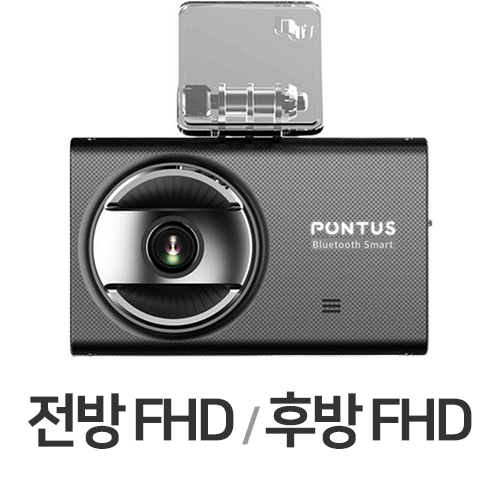 현대엠엔소프트 폰터스 ST700 2채널 (32GB)_이미지