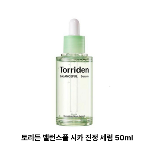 토리든 밸런스풀 시카 진정 세럼 50ml (4개)_이미지