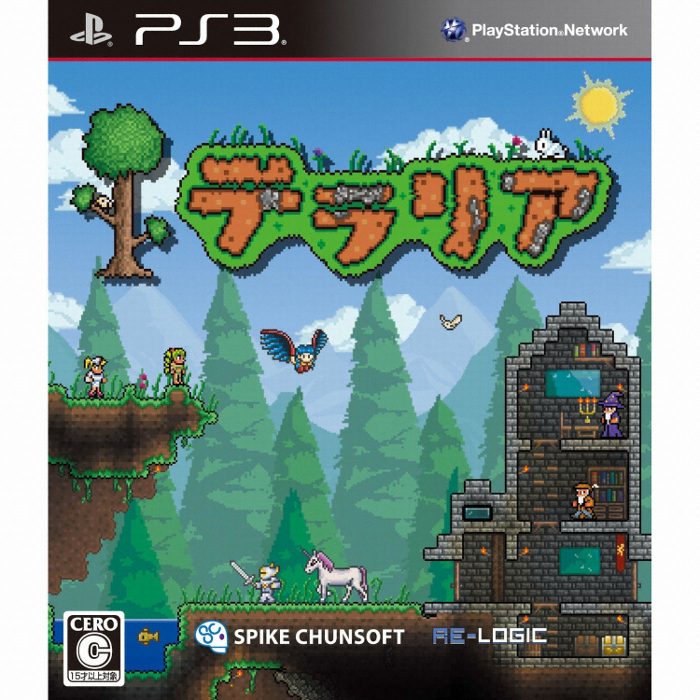 Spike 테라리아 PS3