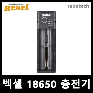 벡셀 <b>18650</b> 충전기 BSC-S1 리튬이온 배터리 충전기