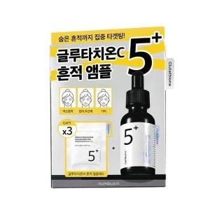 코스맥스 넘버즈인 5번 글루타치온C 흔적 앰플샷 30ml (기획세트)