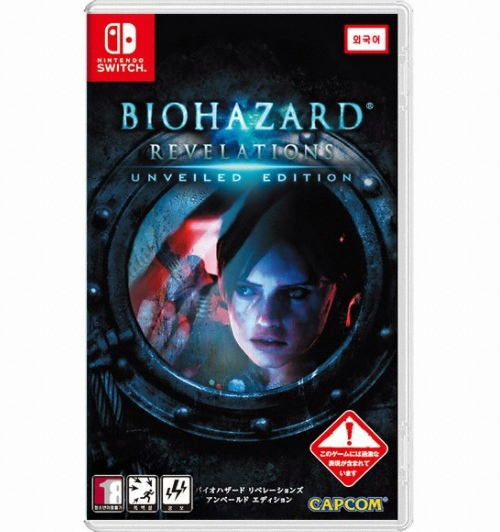 바이오하자드 레벌레이션스 언베일드 에디션 SWITCH 영문/일본어판_이미지