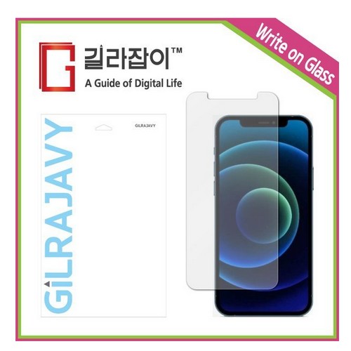 센콤 길라잡이 아이폰12 프로 맥스 라이트온 저반사 종이질감 강화유리 액정보호필름 (액정 1매)_이미지