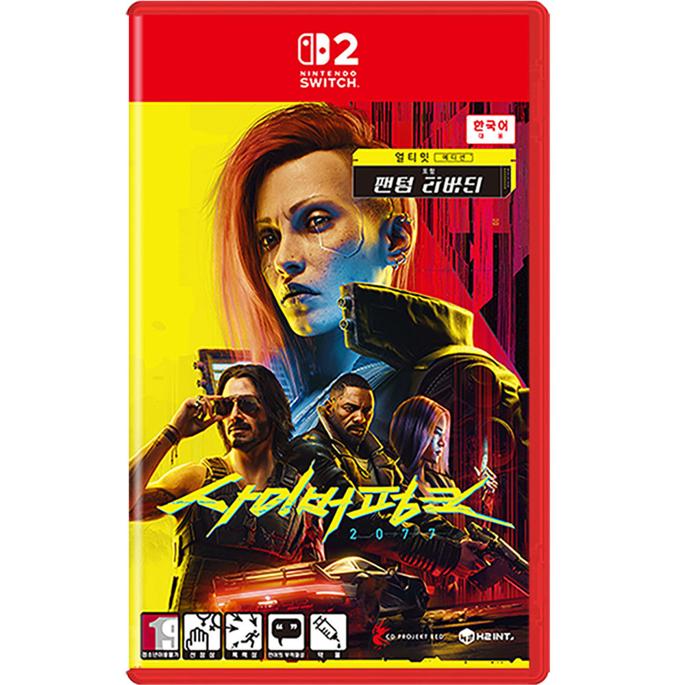 CD프로젝트레드 사이버펑크 2077 얼티밋 에디션 한글판 (SWITCH2, 패키지칩)
