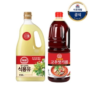 해표 콩기름 1.8L x1개 +고추맛기름1.8L x1개