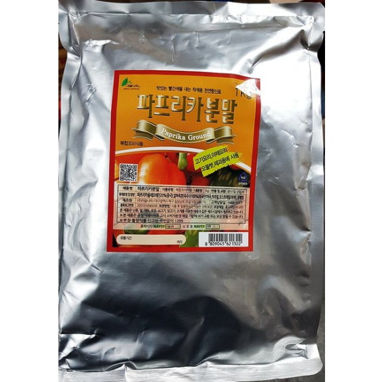 이슬나라 파프리카 분말 1kg (1개)