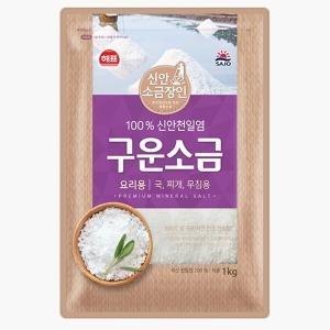  해표 구운소금 1kg 15개 한박스