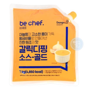 비셰프 갈릭디핑소스-골드 1kg 냉장