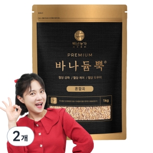 백년농가 바나듐뿍 혼합곡 1kg (2개)_이미지