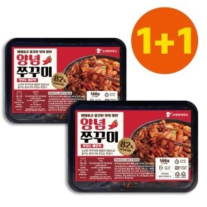 오대양씨푸드 1+1 맛있는 양념 쭈꾸미 볶음 간편한 밀키트 택배 혼술 캠핑 간편 음식 야식 500g_이미지