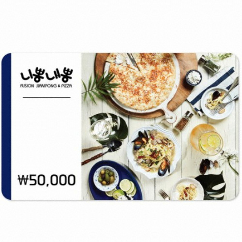 니뽕내뽕 니뽕내뽕 (5만원)_이미지