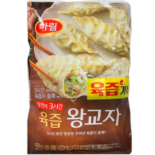 �ϸ� ������ 3�ð� ���� �ձ��� 420g