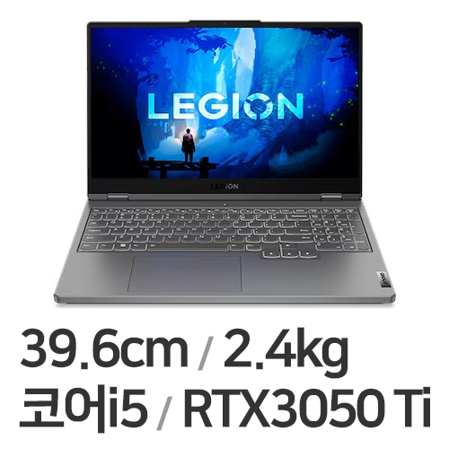 레노버 LEGION 5i 15IAH7 I5 3050Ti PRO WIN11 32GB램 (SSD 512GB)