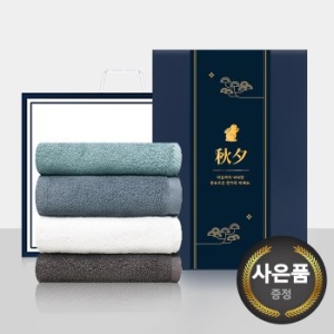 송월타월 추석 띠지세트A 호텔수건 (항균무지 150g) (2장)_이미지