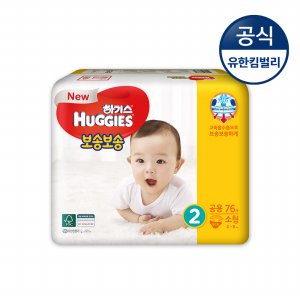 하기스 2018 보송보송 밴드형 2단계-공용 (228매)_이미지