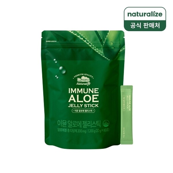 네추럴라이즈 이뮨 알로에 젤리스틱 20g 60포