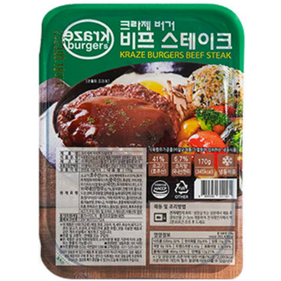 크라제 비프 스테이크 170g (21개)